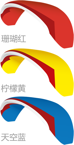 pegasus3颜色.png