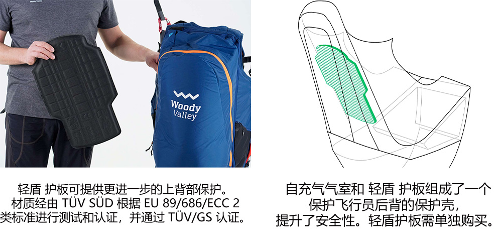 轻盾.jpg