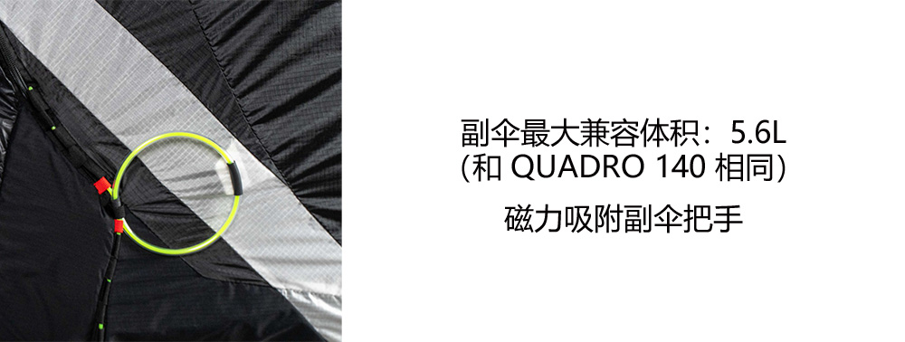 副伞.jpg