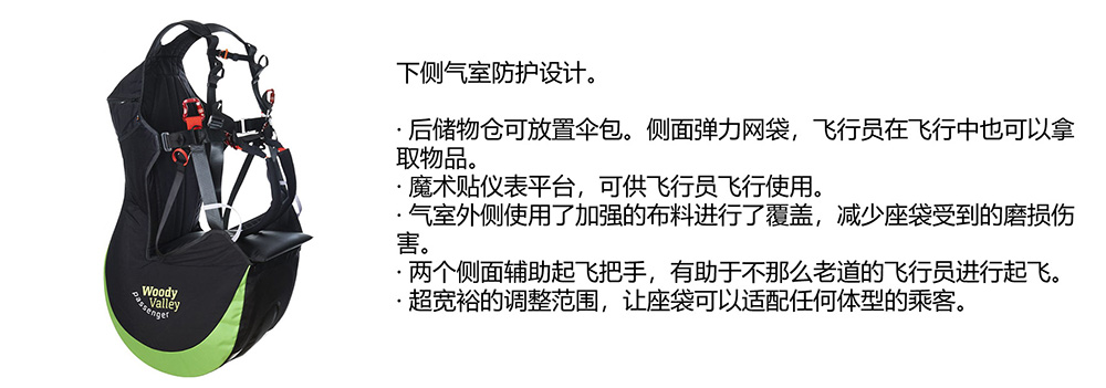 乘客介绍图.jpg